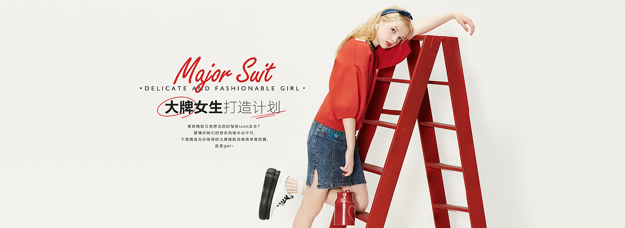 欧美风海报（图ZNDYwNzQ1ODQ=） - 休闲/流行服饰 - 站酷设计师暧de笾橼原创素材 - 站酷ZCOOL