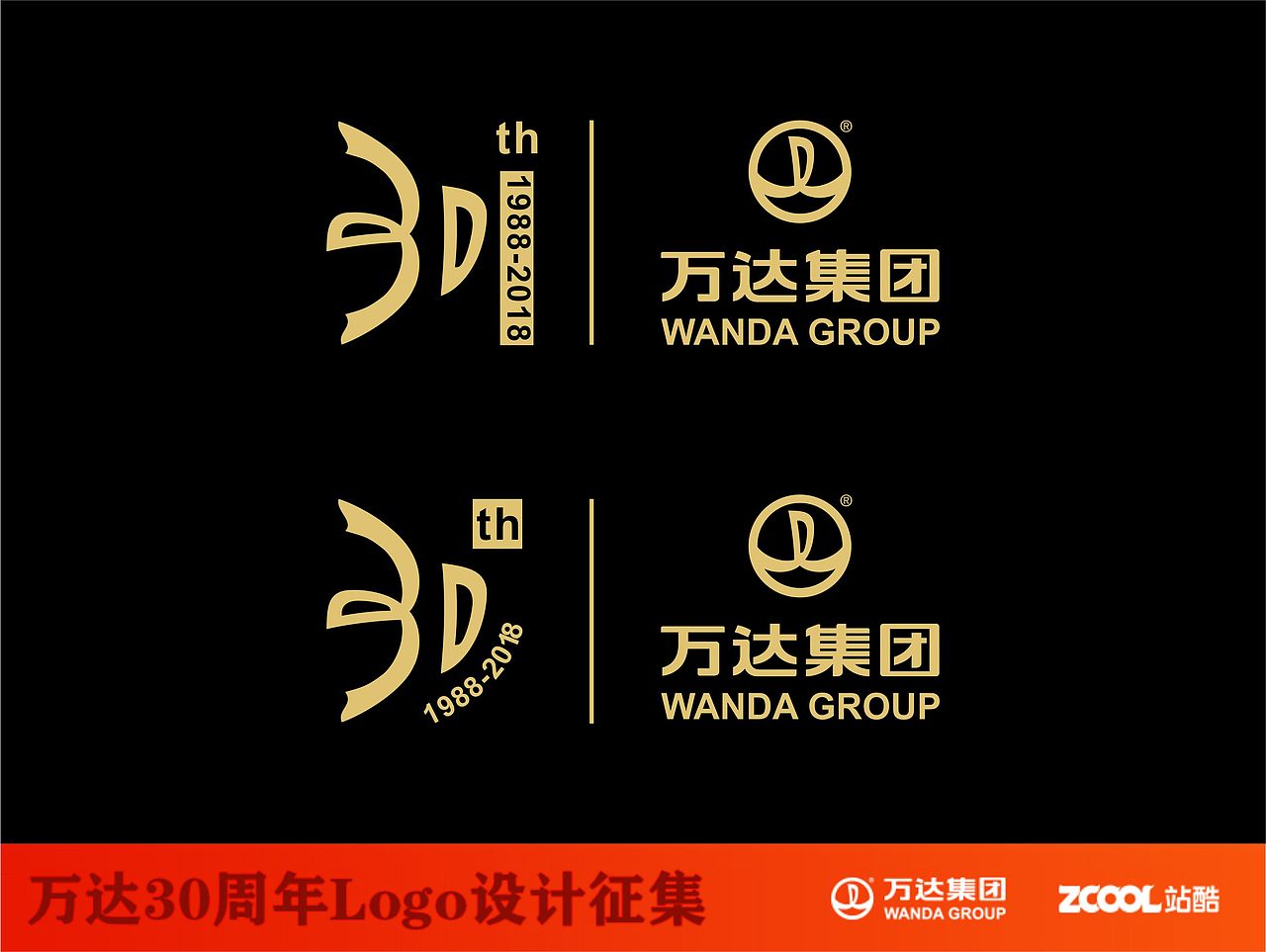 万达三十周年《聚与变》（图ZNTE3ODUyNzI=） - Logo - 站酷设计师HUYI1989原创素材 - 站酷ZCOOL