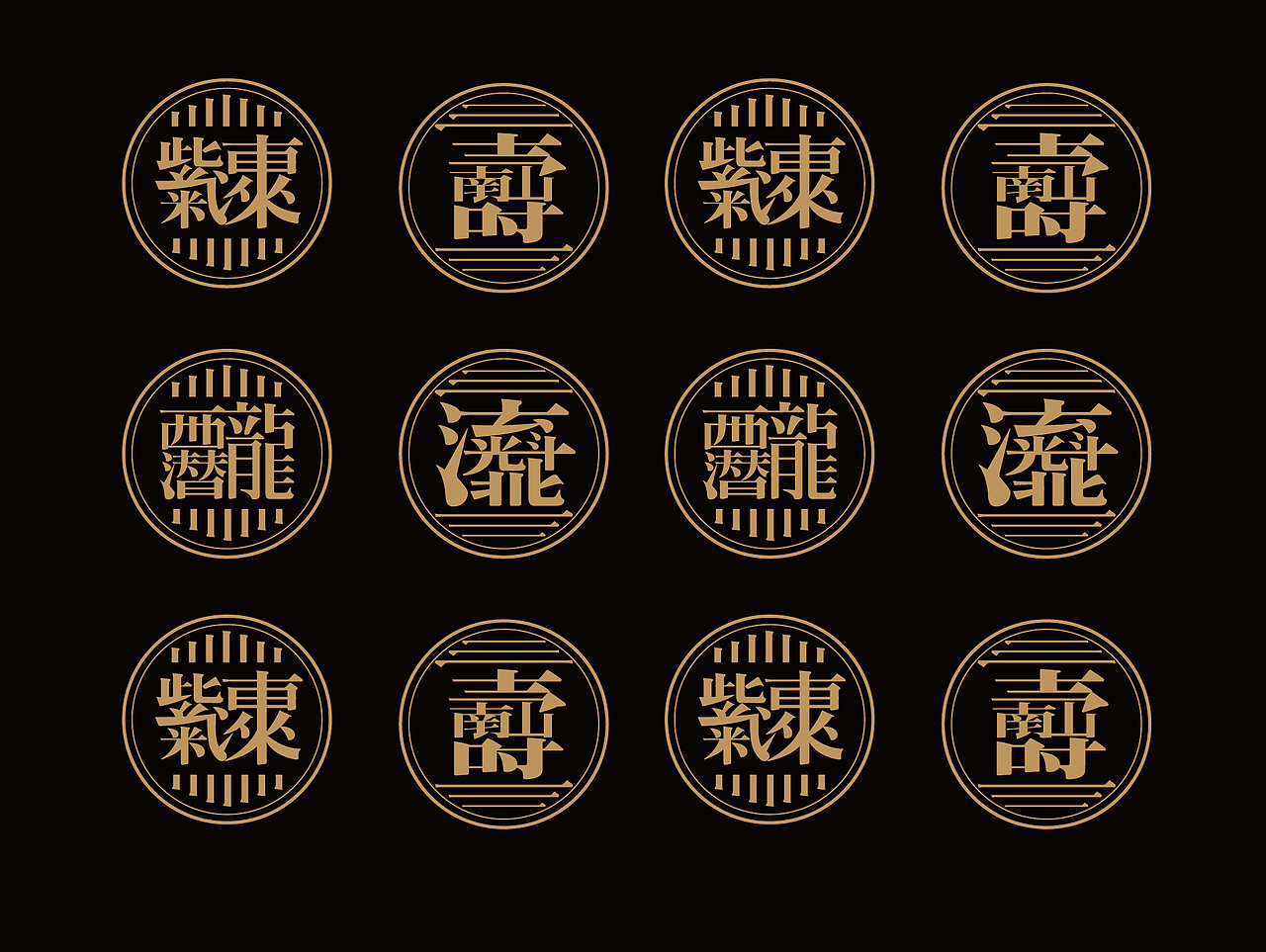 字禮中秋 系列月餅設計(图ZNjIyNDA1MTY=) - 包装 - 站酷设计师谢法原创素材 - 站酷ZCOOL