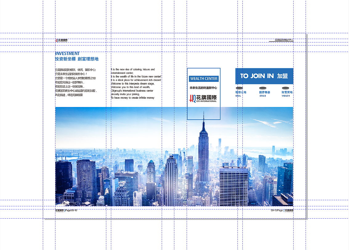 花旗国际商业画册（图ZNjY5NzM1NzI=） - 书籍/画册 - 站酷设计师千邑登明原创素材 - 站酷ZCOOL