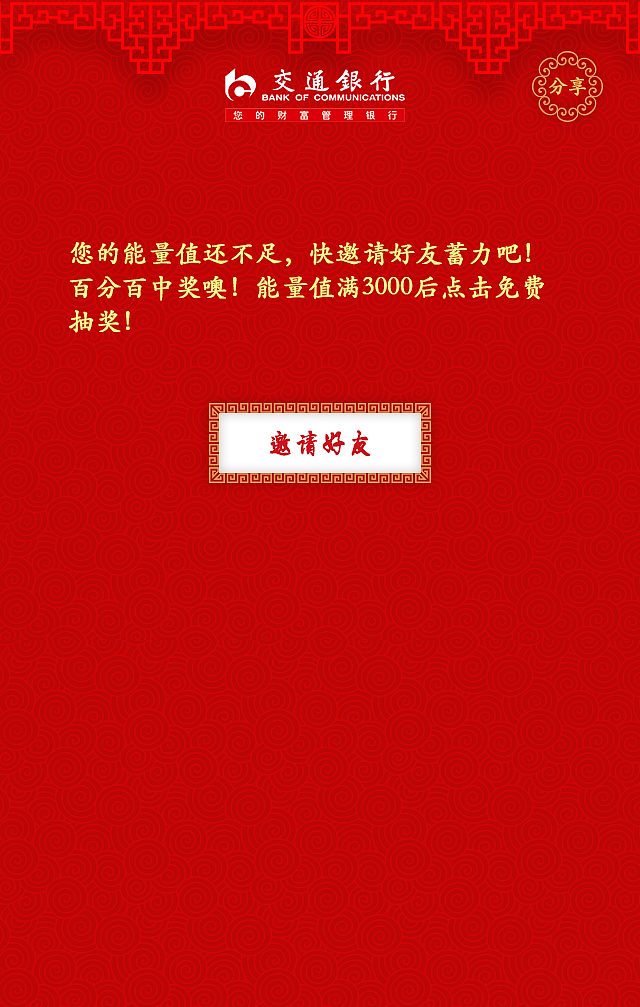 拔鸡毛（图ZNzAwMDgwMDA=） - APP界面 - 站酷设计师你的二很有范原创素材 - 站酷ZCOOL