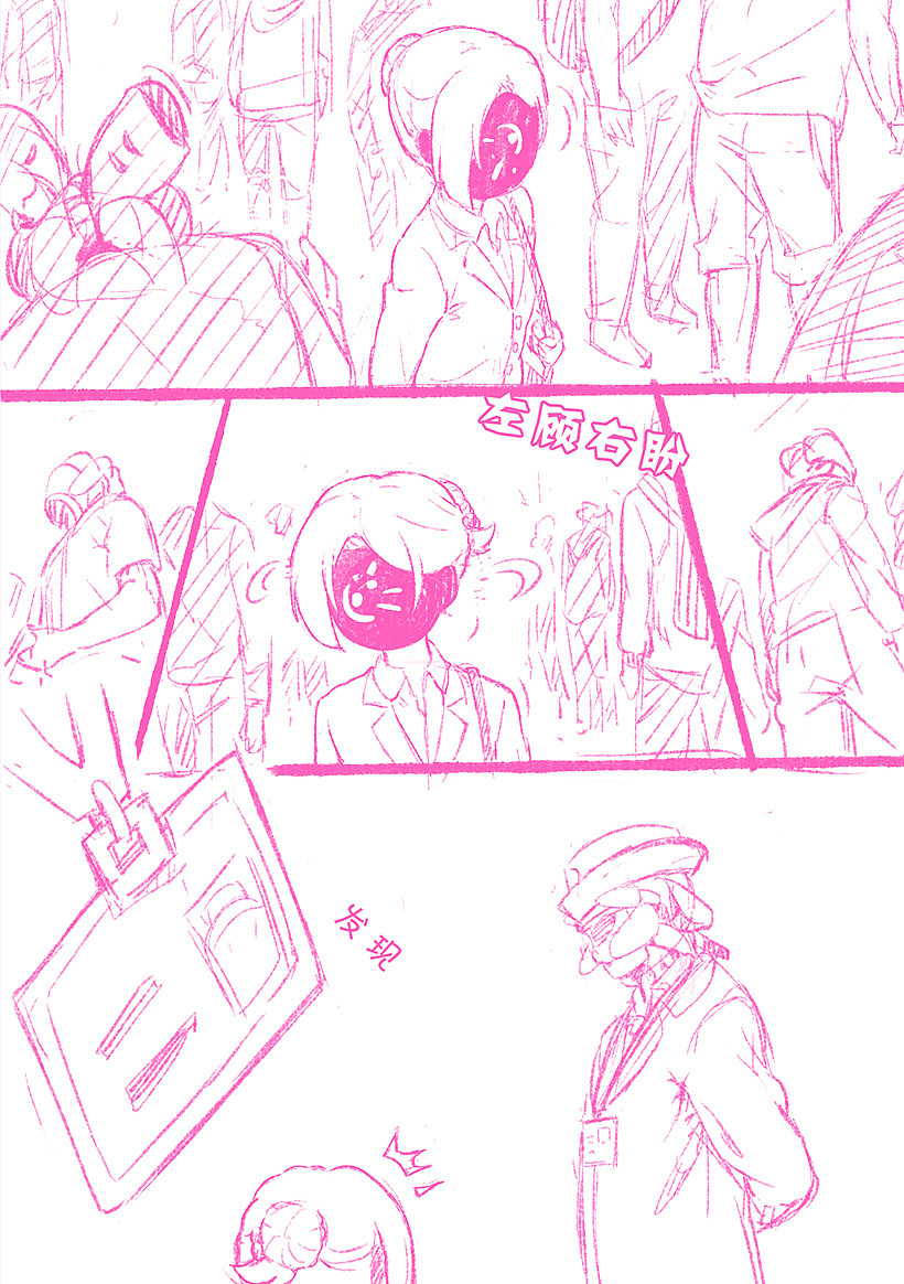 【梦源】一位笨女孩的故事(下)