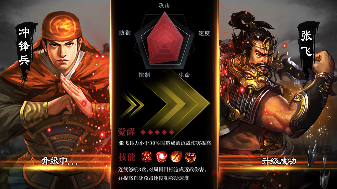 游戏广告