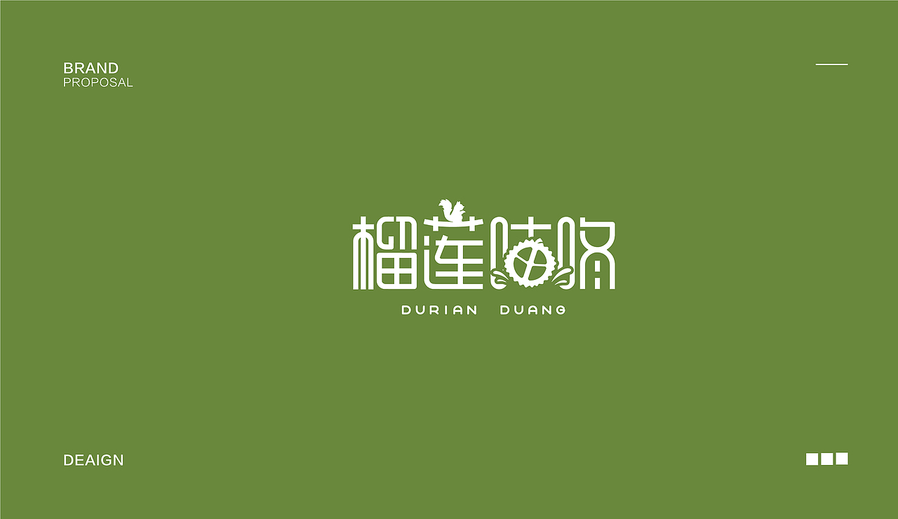 榴莲咕咚 品牌提案（图ZMTk2NjMzMDMy） - 品牌 - 站酷设计师苗MIAOXINYUE原创素材 - 站酷ZCOOL