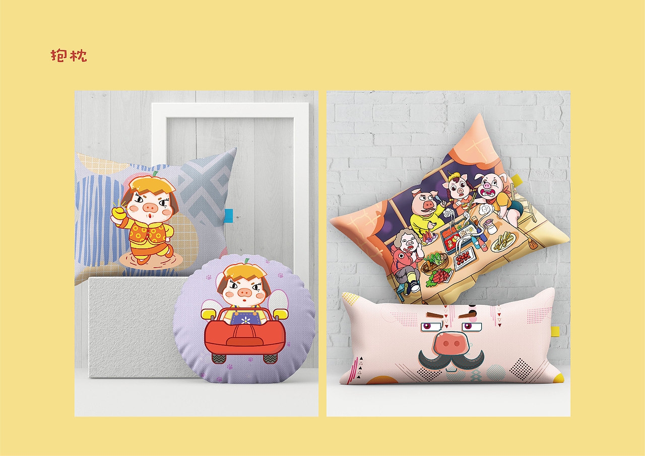 一个猪猪火锅店（图ZMjA4ODEyMDky） - 品牌 - 站酷设计师王小嘈原创素材 - 站酷ZCOOL