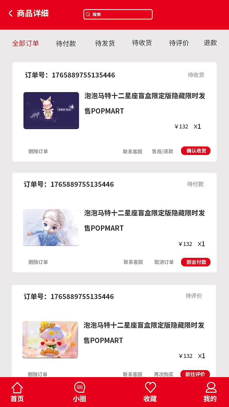 泡泡马特APP练习（图ZMjM4Mjc5OTQw） - APP界面 - 站酷设计师李心酸原创素材 - 站酷ZCOOL