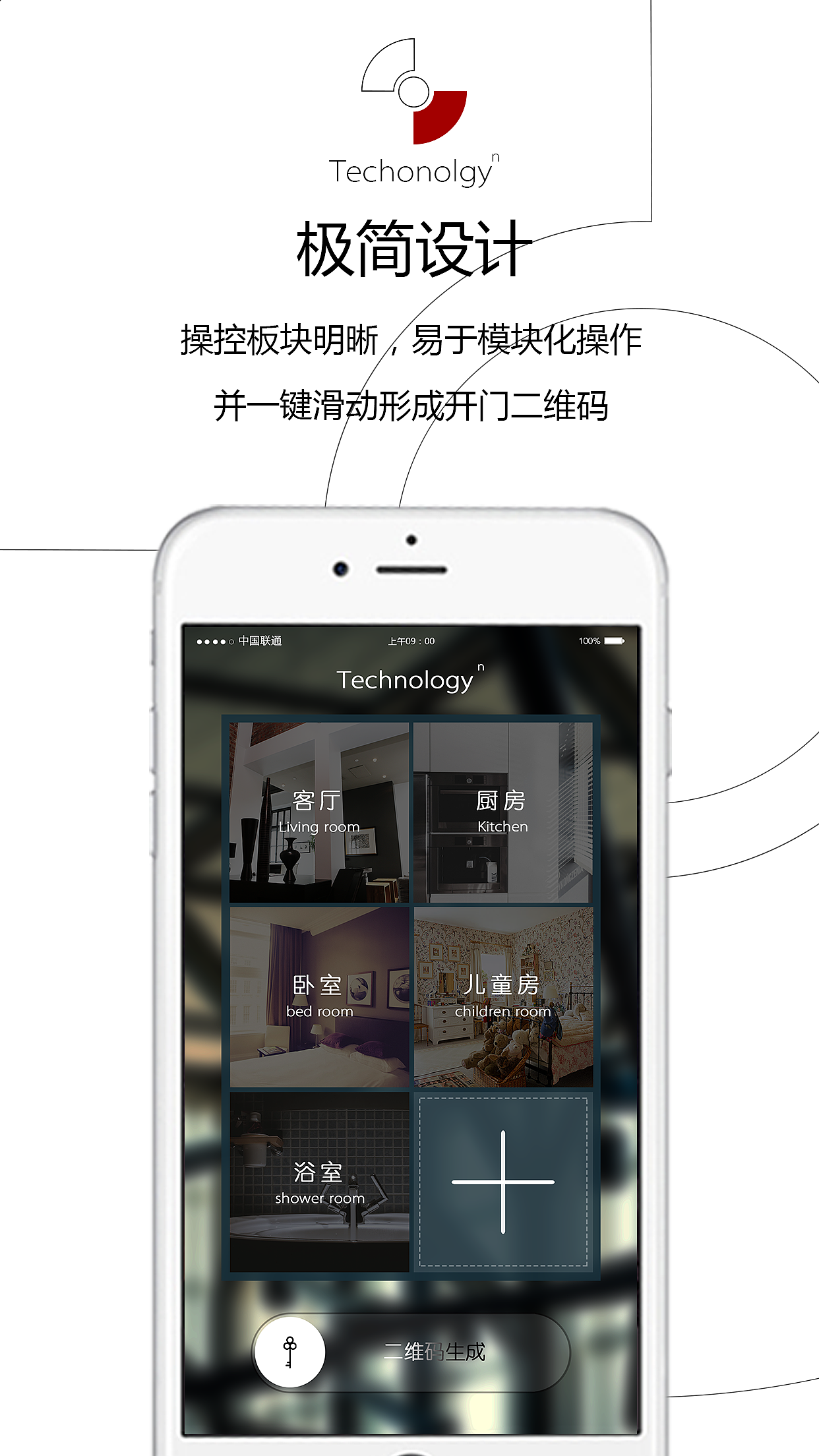 Tenchologyⁿ（图ZNDg1NTM1NDg=） - APP界面 - 站酷设计师Josdof原创素材 - 站酷ZCOOL