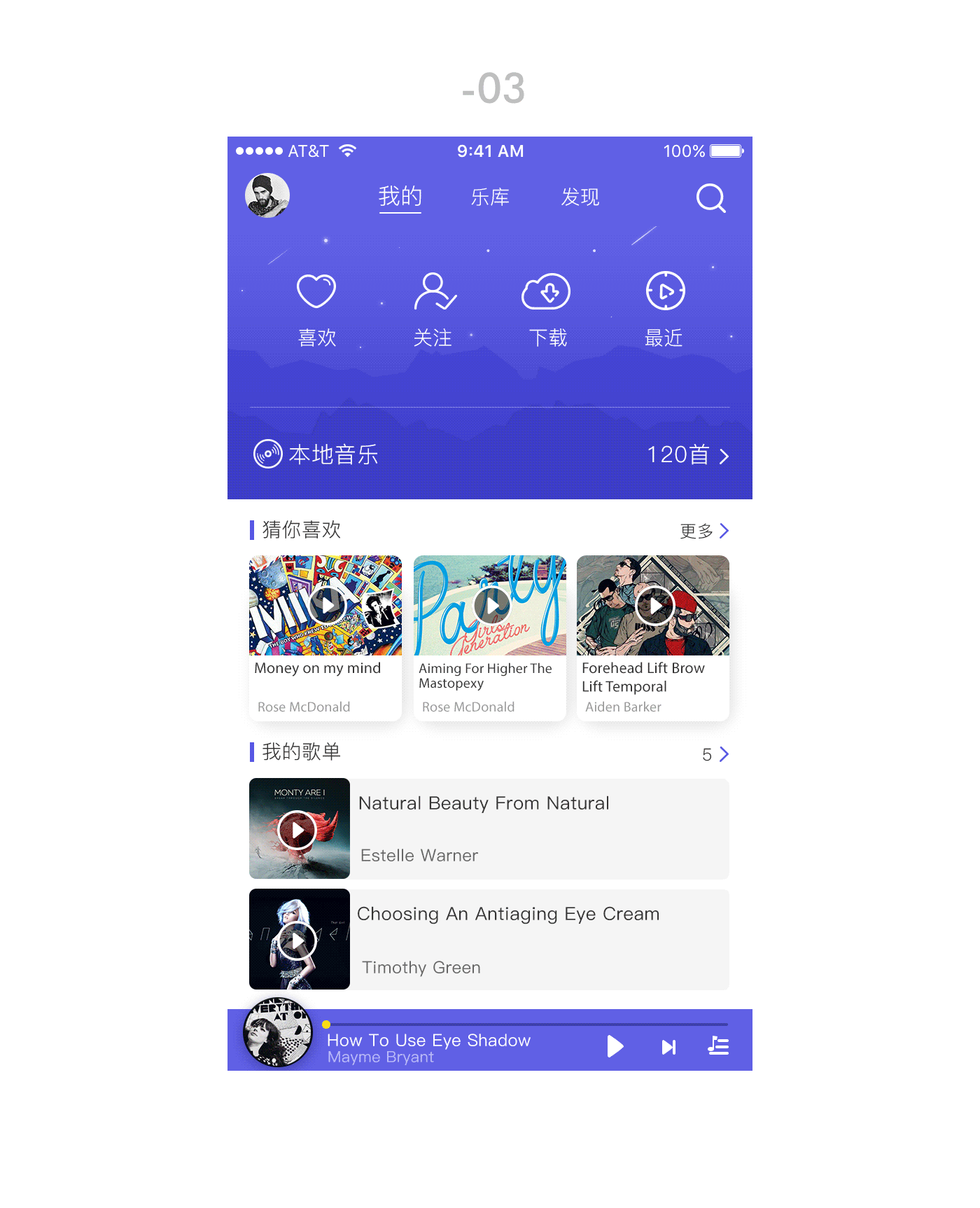 2017UI作品集（图ZMTAxMTU2OTQw） - 动效设计 - 站酷设计师进击的小鱼干原创素材 - 站酷ZCOOL