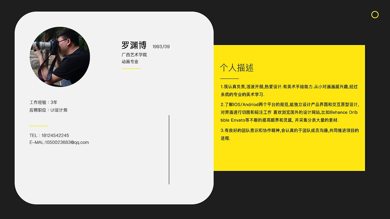 作品集（图ZMTYzOTgzNDAw） - 其他UI - 站酷设计师水匪提督原创素材 - 站酷ZCOOL