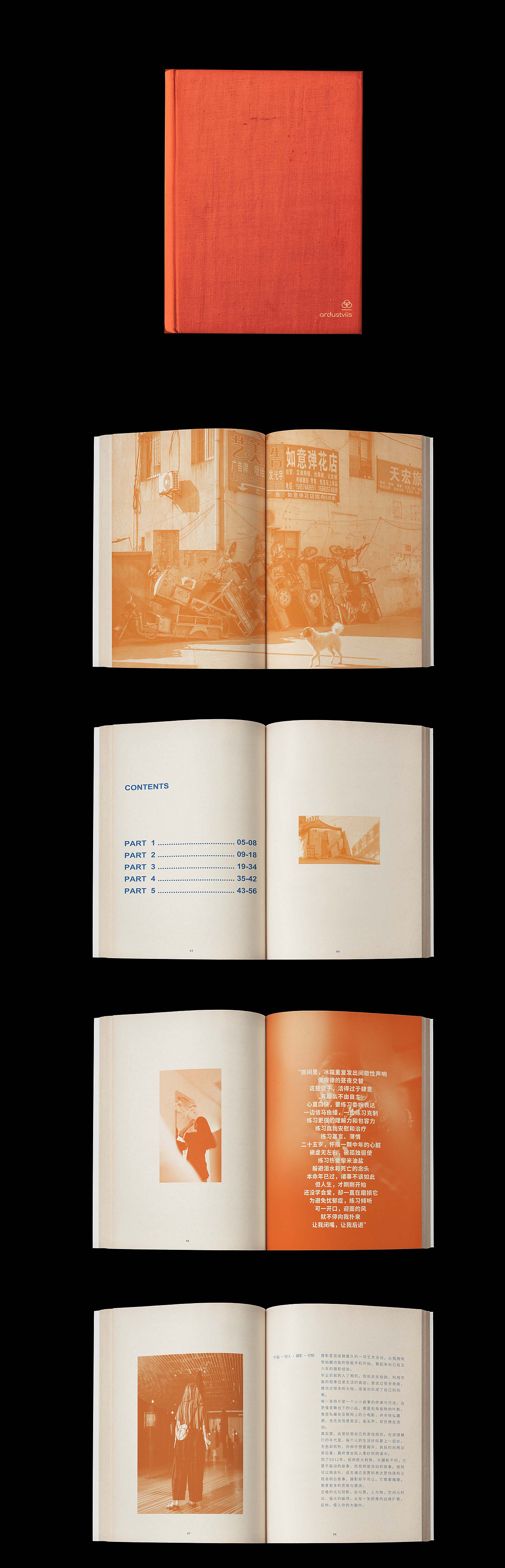 2016-2019扫街个人摄影作品画册