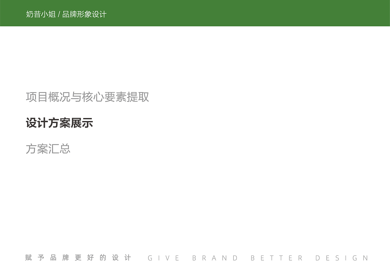 樊格标志 婚纱LOGO标志 化妆 女性LOGO 美妆 造型 少女