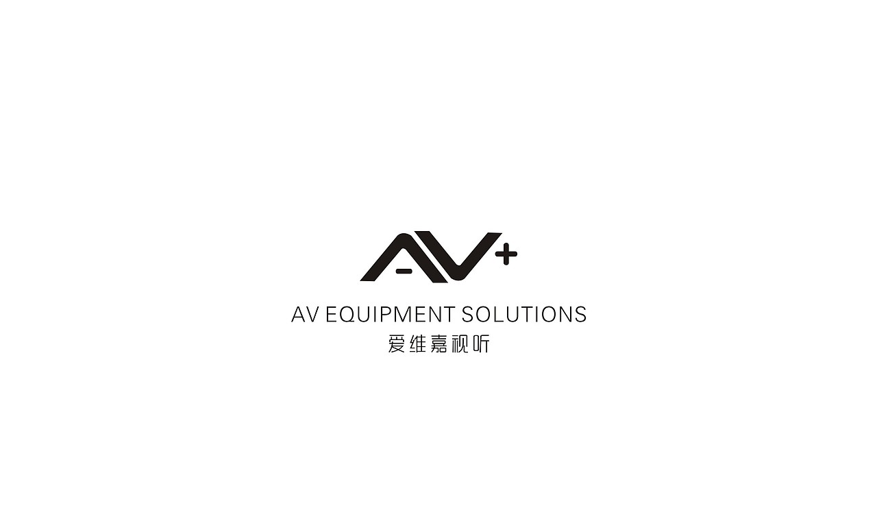 AV+爱维嘉视听LOGO设计