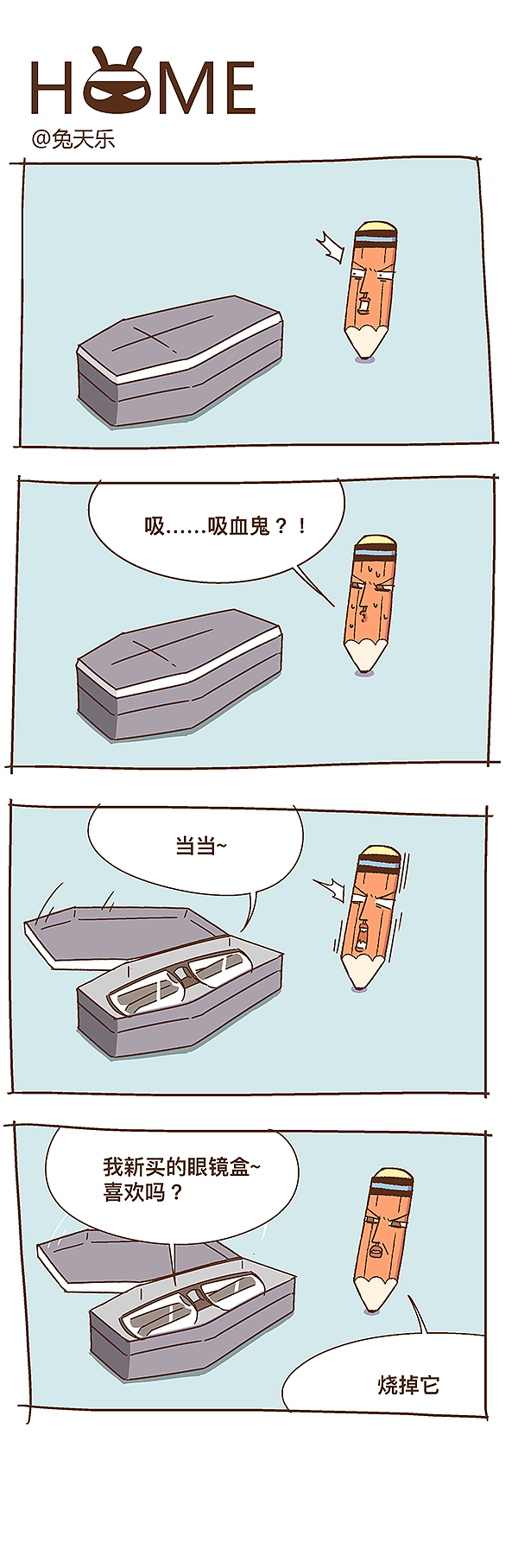 作品（图ZMTQwMTA2MTQ4） - 短篇/格漫 - 站酷设计师兔天乐原创素材 - 站酷ZCOOL