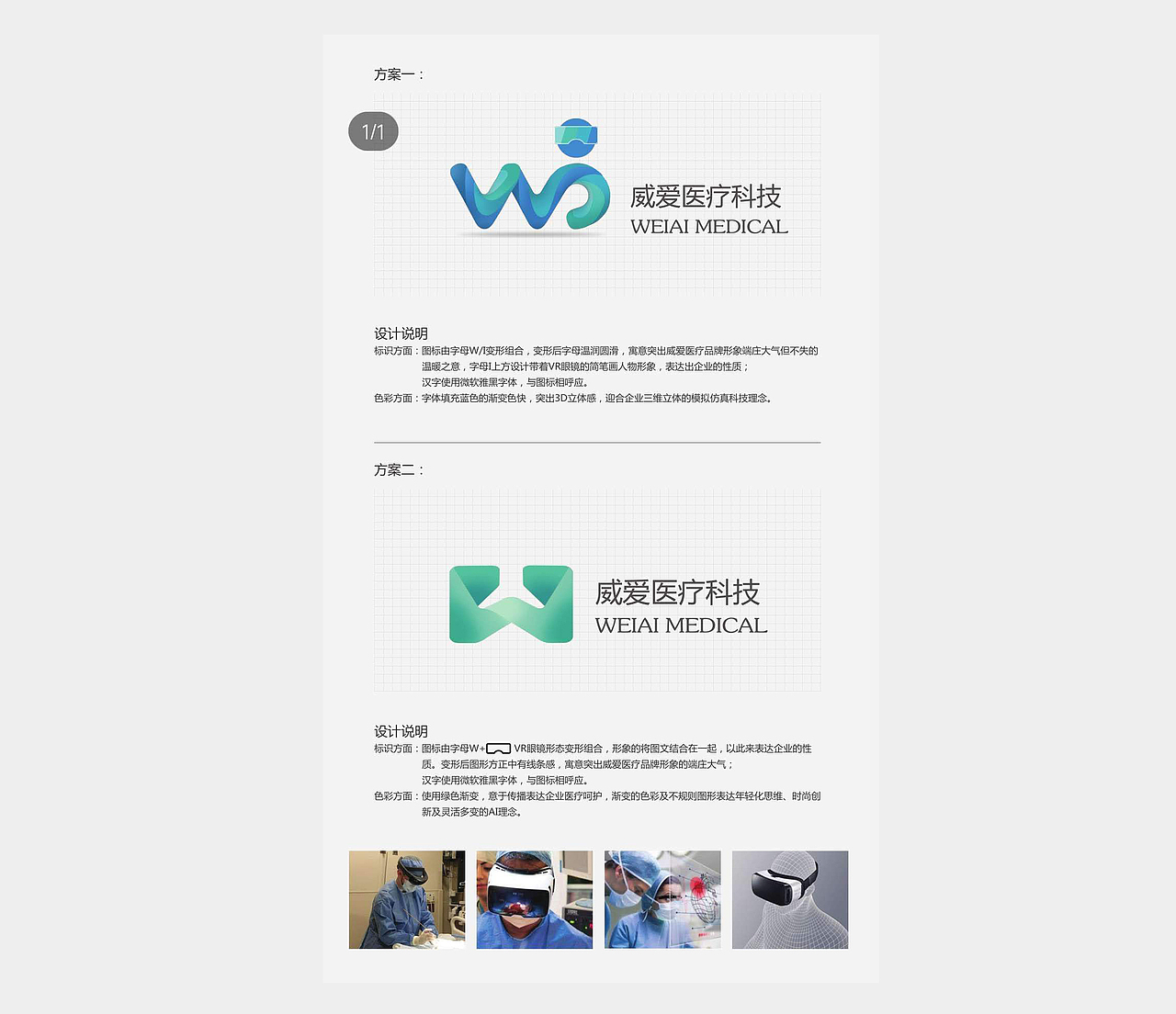 品牌LOGO设计（2）（图ZMTYzNzE5ODgw） - Logo - 站酷设计师简单很OK原创素材 - 站酷ZCOOL