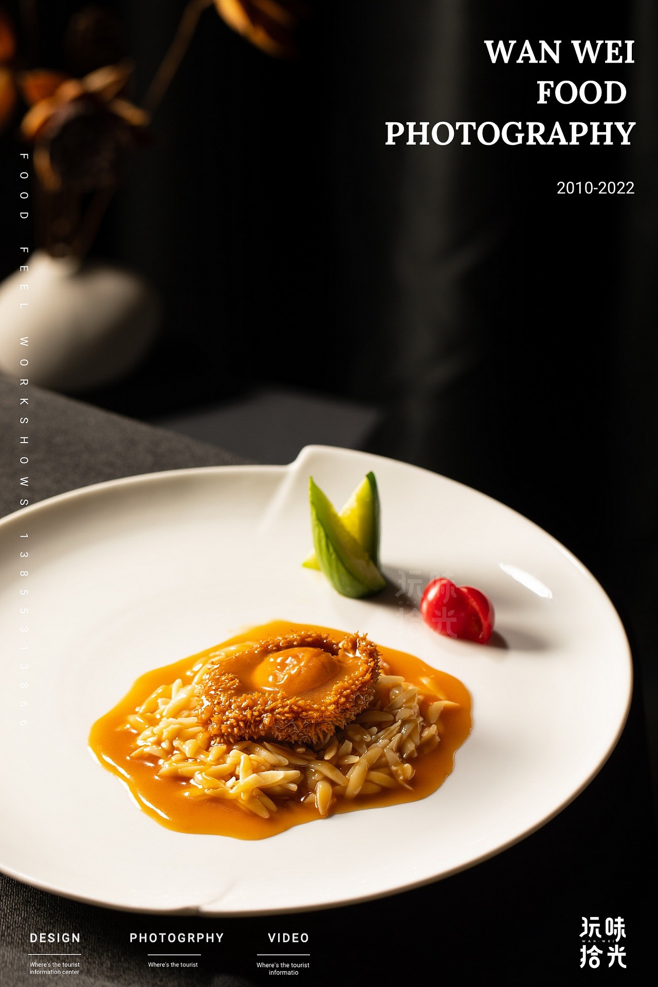 高档会所菜私房菜意境菜|粤江宴×玩味拾光