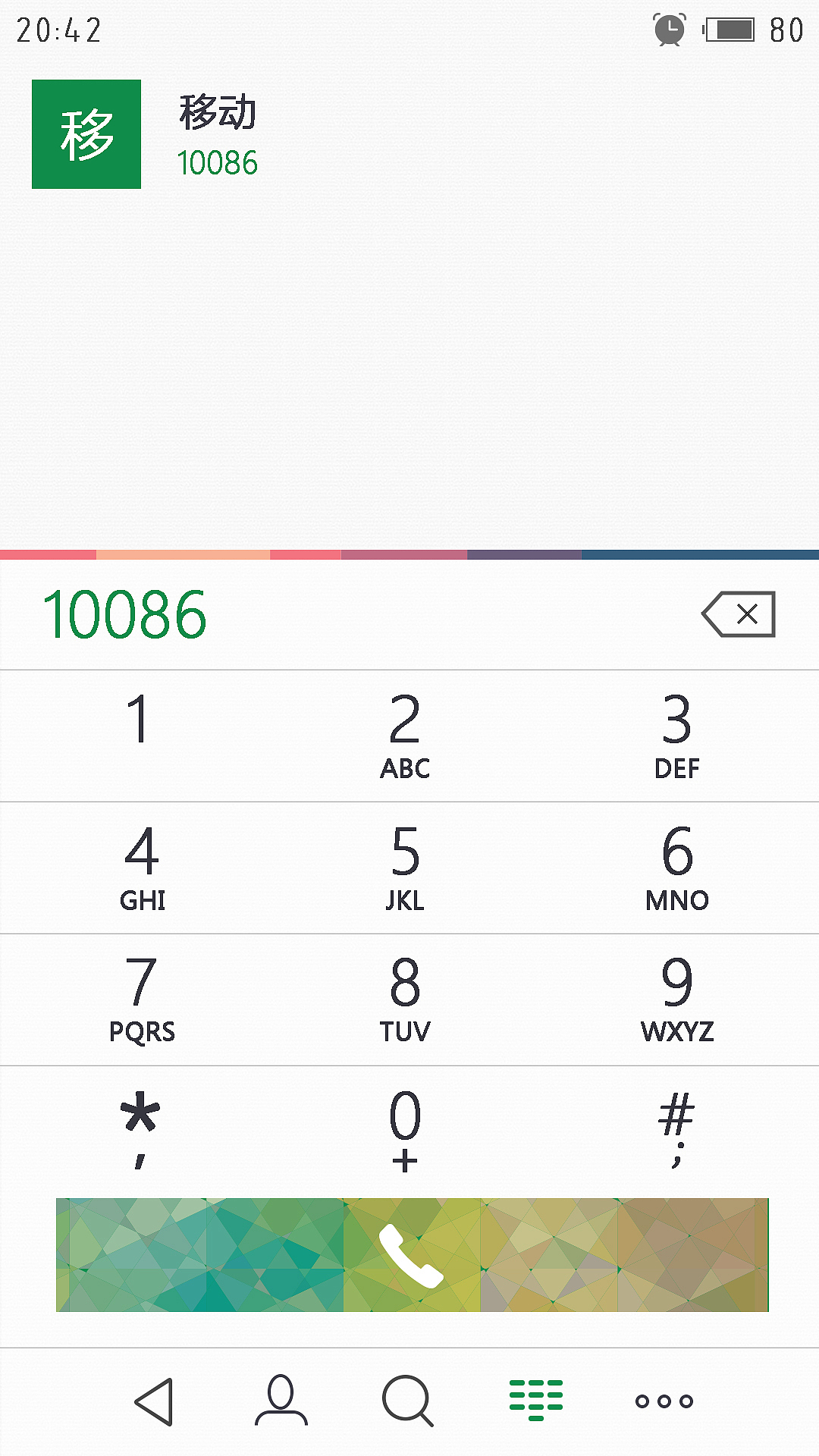 剪影几何（图ZNzkxNzg4MjQ=） - 主题/皮肤 - 站酷设计师造梦想的小鱼原创素材 - 站酷ZCOOL