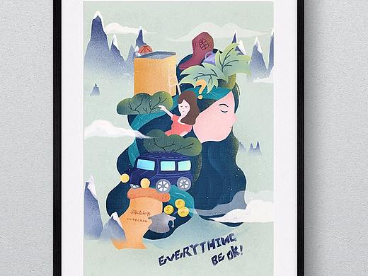 思考（個人主頁-ZMjQ5NTE2MzY=） - 創(chuàng)作習作 - 站酷設計師茶泡Nyan原創(chuàng)素材 - 站酷ZCOOL