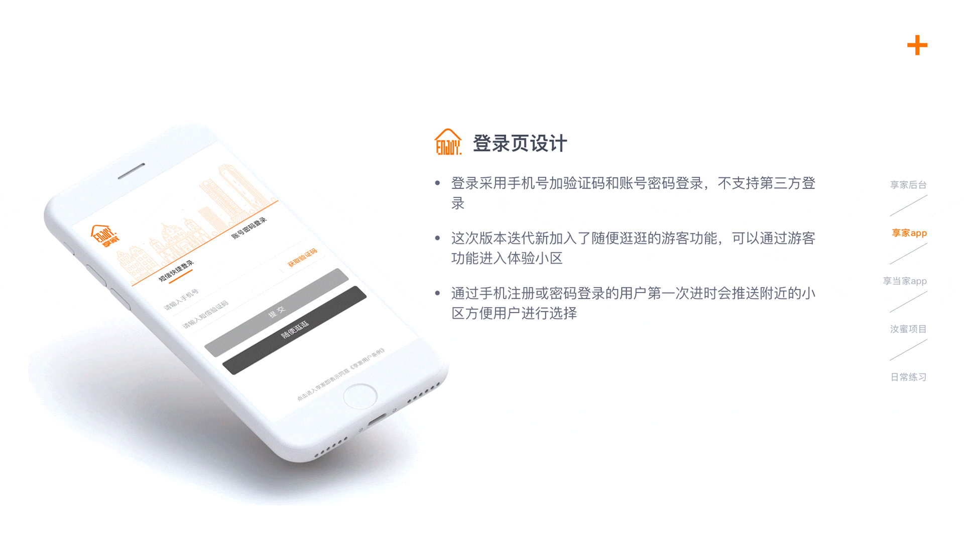 作品集（图ZMTI2Njk3MTMy） - 其他UI - 站酷设计师349719348原创素材 - 站酷ZCOOL