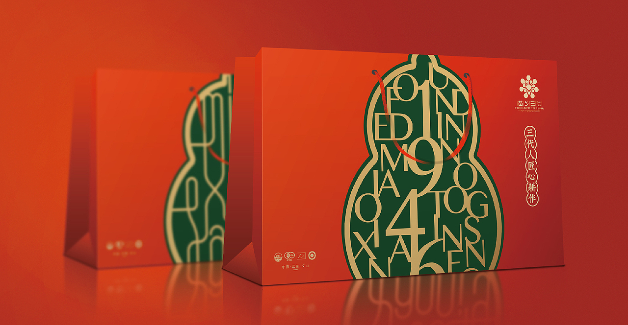 苗乡三七品牌vi设计