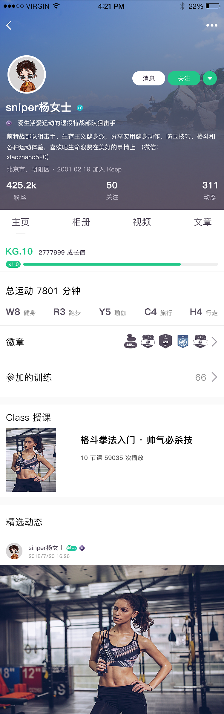 APP临摹（keep和好好住）（图ZMTk1NDE5NDA0） - APP界面 - 站酷设计师草莓夹欣儿原创素材 - 站酷ZCOOL