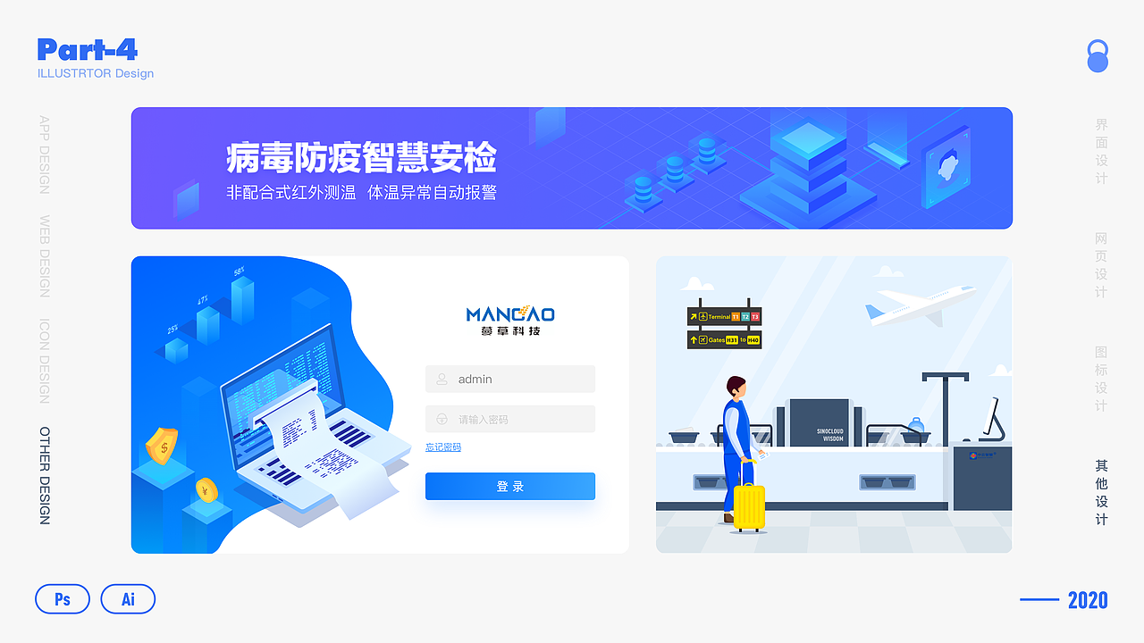 2020年UI设计作品集（图ZMjA2NzQ4NDY4） - APP界面 - 站酷设计师大米饭的完美人生原创素材 - 站酷ZCOOL