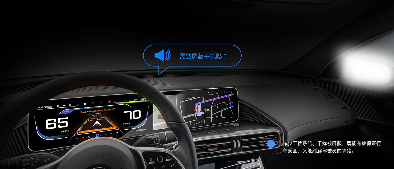 路怒症平复者（图ZMjQzNzQ1OTM2） - 交互/UE - 站酷设计师阿普Anderson原创素材 - 站酷ZCOOL