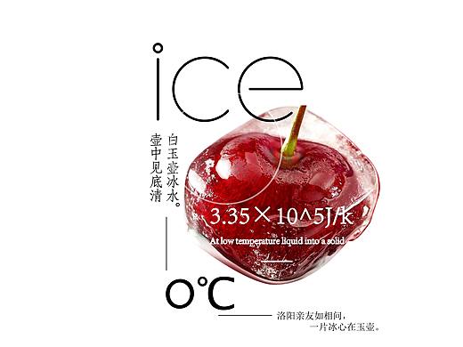 宣传册版式设计