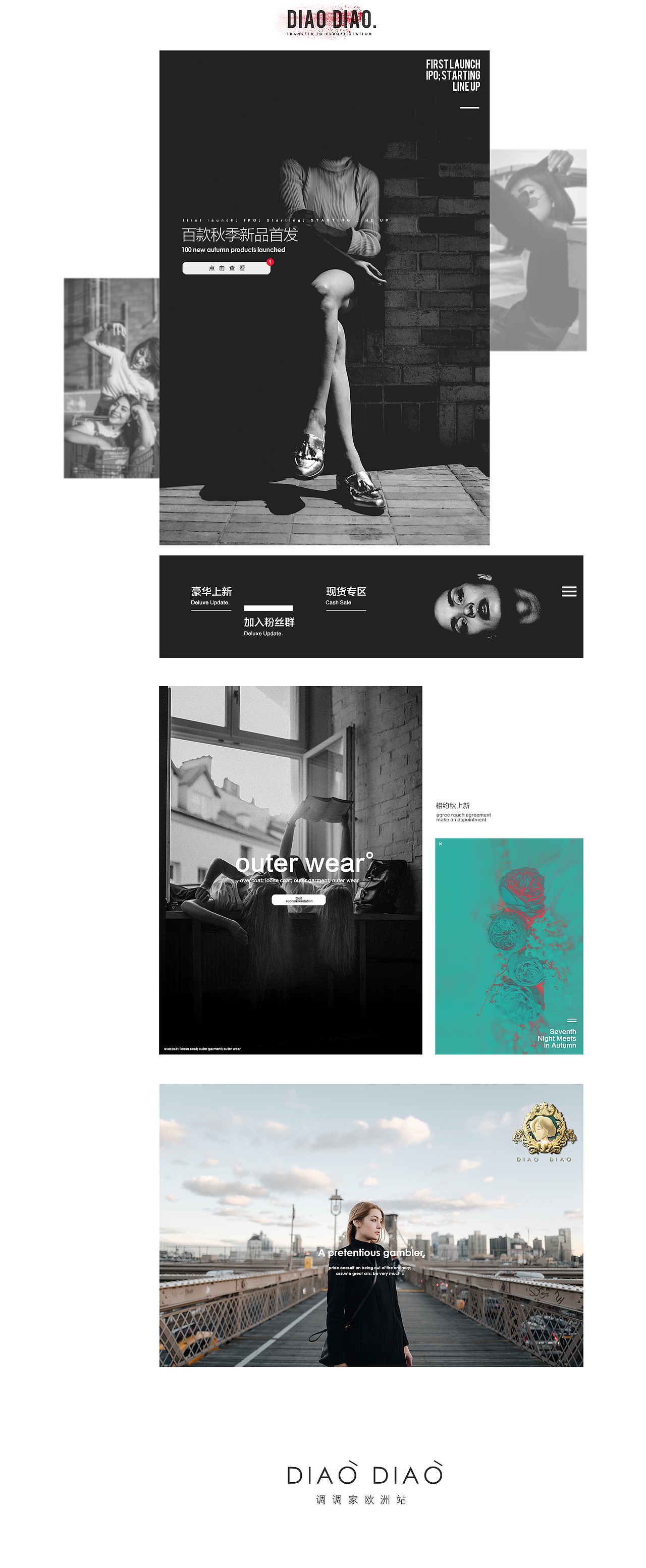 2019年作品分类 噗有点懒了今年~