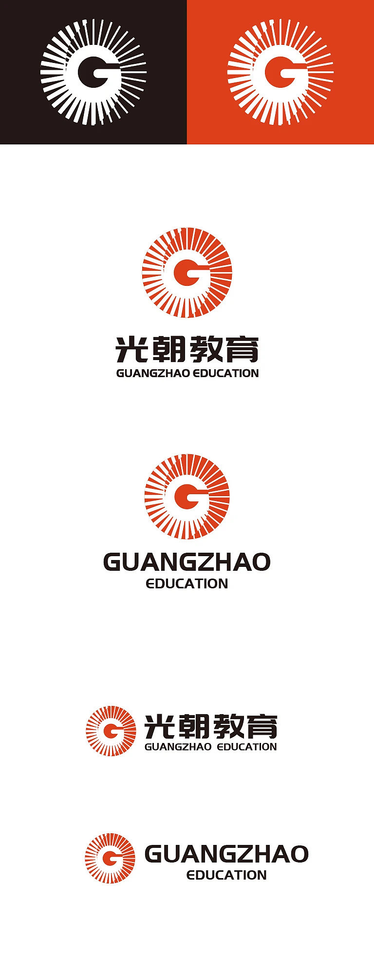 光照教育——孩子是光