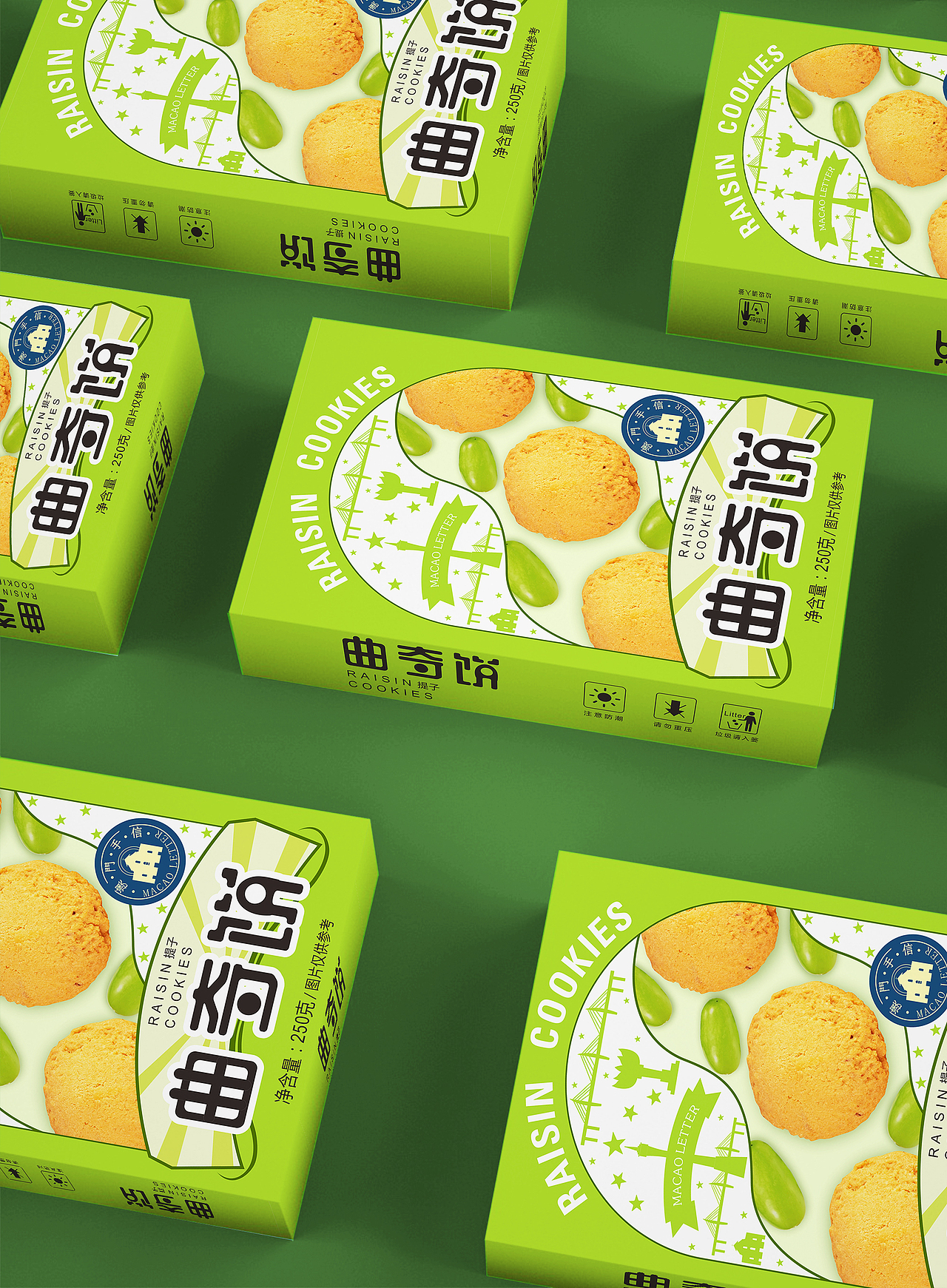 曲奇饼纸盒设计（图ZMjYyNDY2OTcy） - 包装 - 站酷设计师插画希克森原创素材 - 站酷ZCOOL