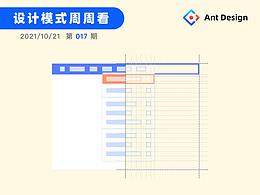 知识