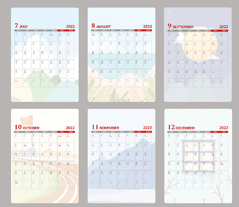 年终DIY创意台历礼盒（图ZMjkyOTQxNTE2） - 包装 - 站酷设计师王小熊和小八蛋原创素材 - 站酷ZCOOL