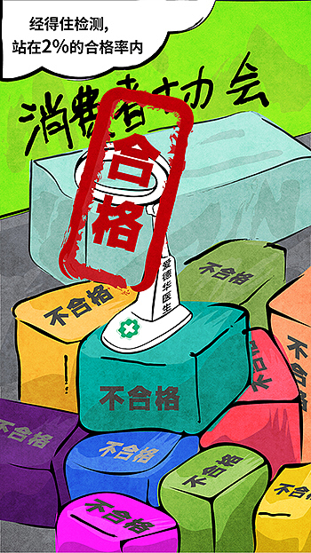 护眼灯营销推广插画——爱德华医生（图ZODI5NjY5MDQ=） - 商业插画 - 站酷设计师Sichen星星原创素材 - 站酷ZCOOL