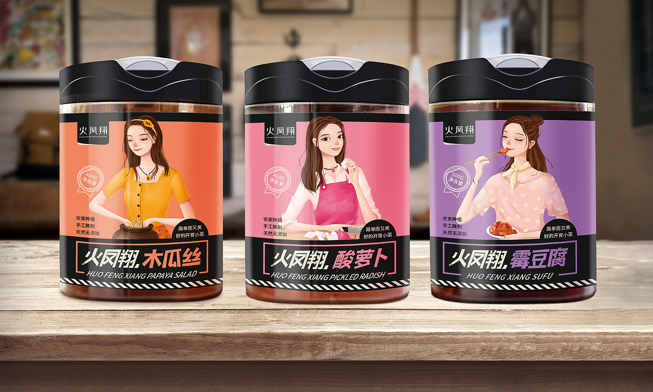 食品包装 新年礼盒 零食包装 咸菜包装 凉菜包装