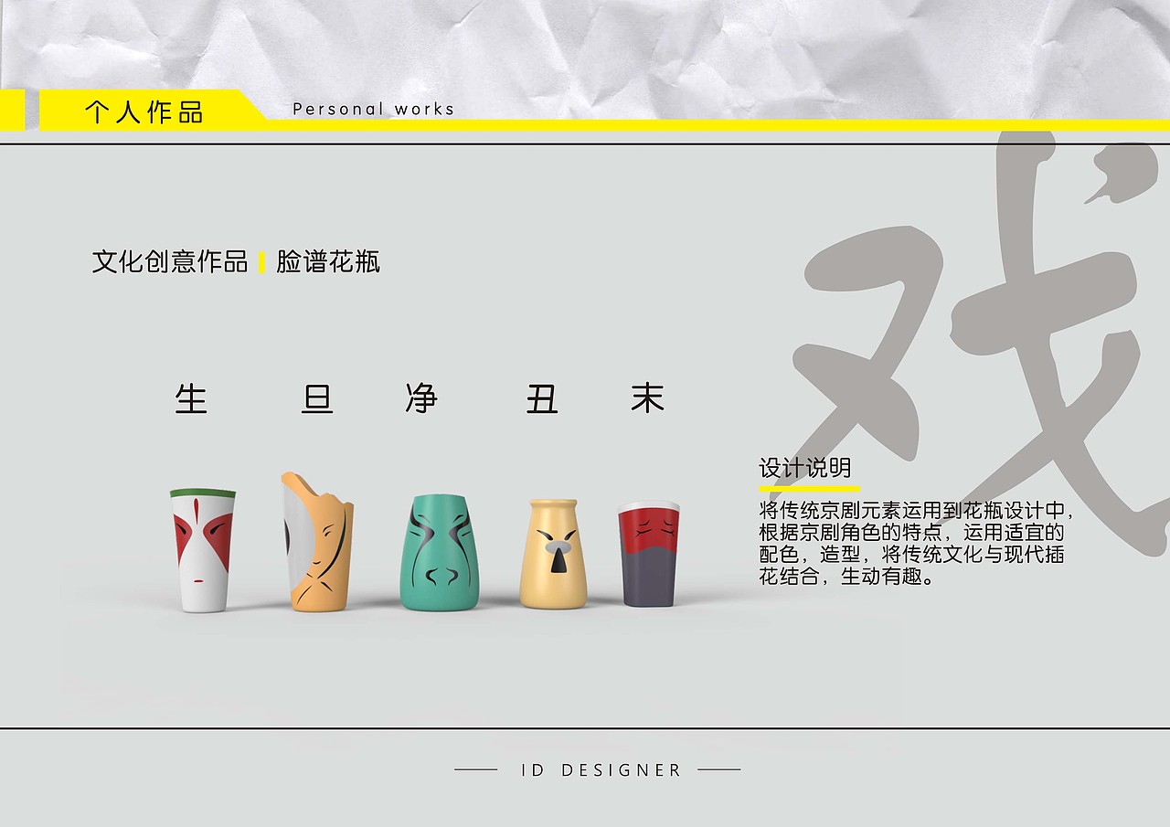 工业设计作品集（图ZMTU0ODU4MjA0） - 其他工业/产品 - 站酷设计师123齐步走原创素材 - 站酷ZCOOL