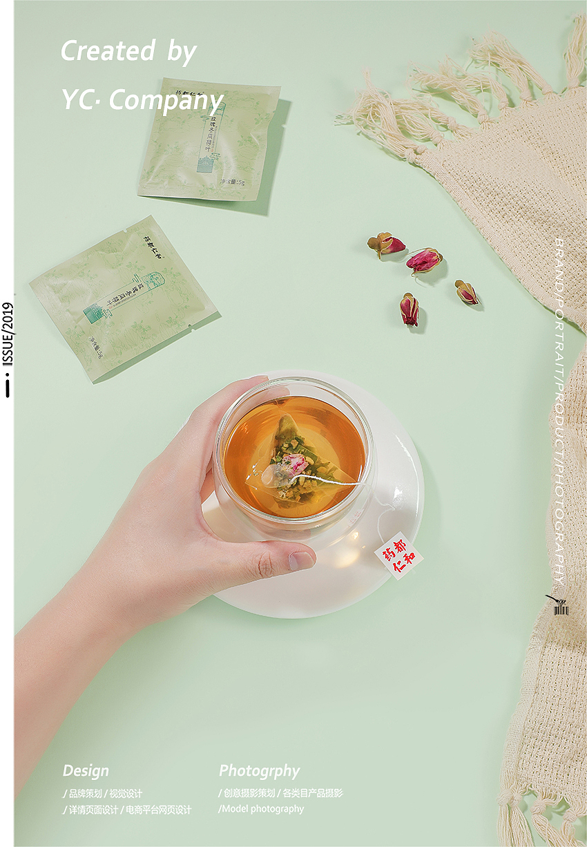 每天一杯元气满满茶丨养生茶丨蔡久纪