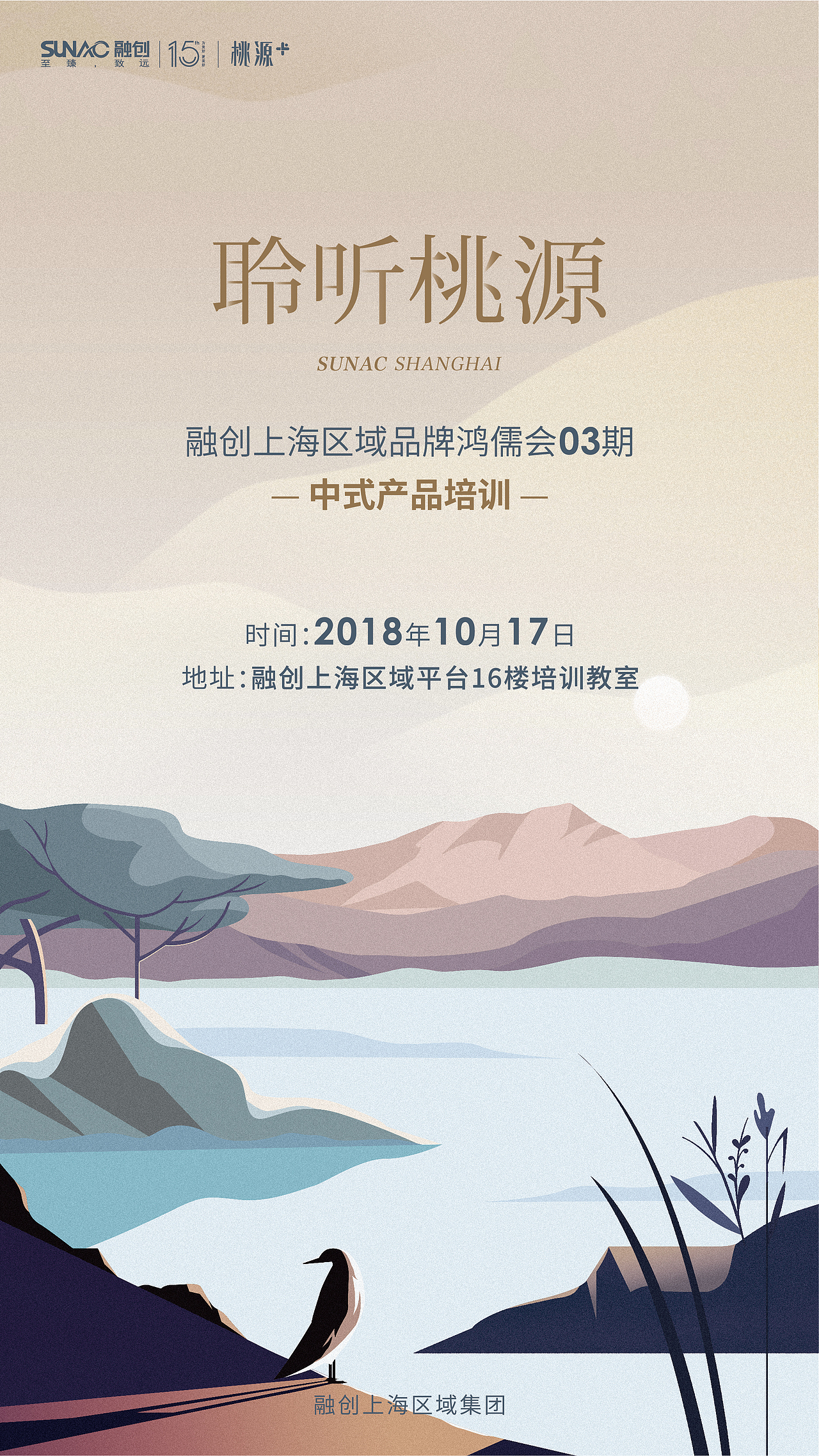 地產(chǎn)～一些整理（圖ZMTgwNDA2MzUy） - 海報(bào) - 站酷設(shè)計(jì)師嘿艾斯比原創(chuàng)素材 - 站酷ZCOOL