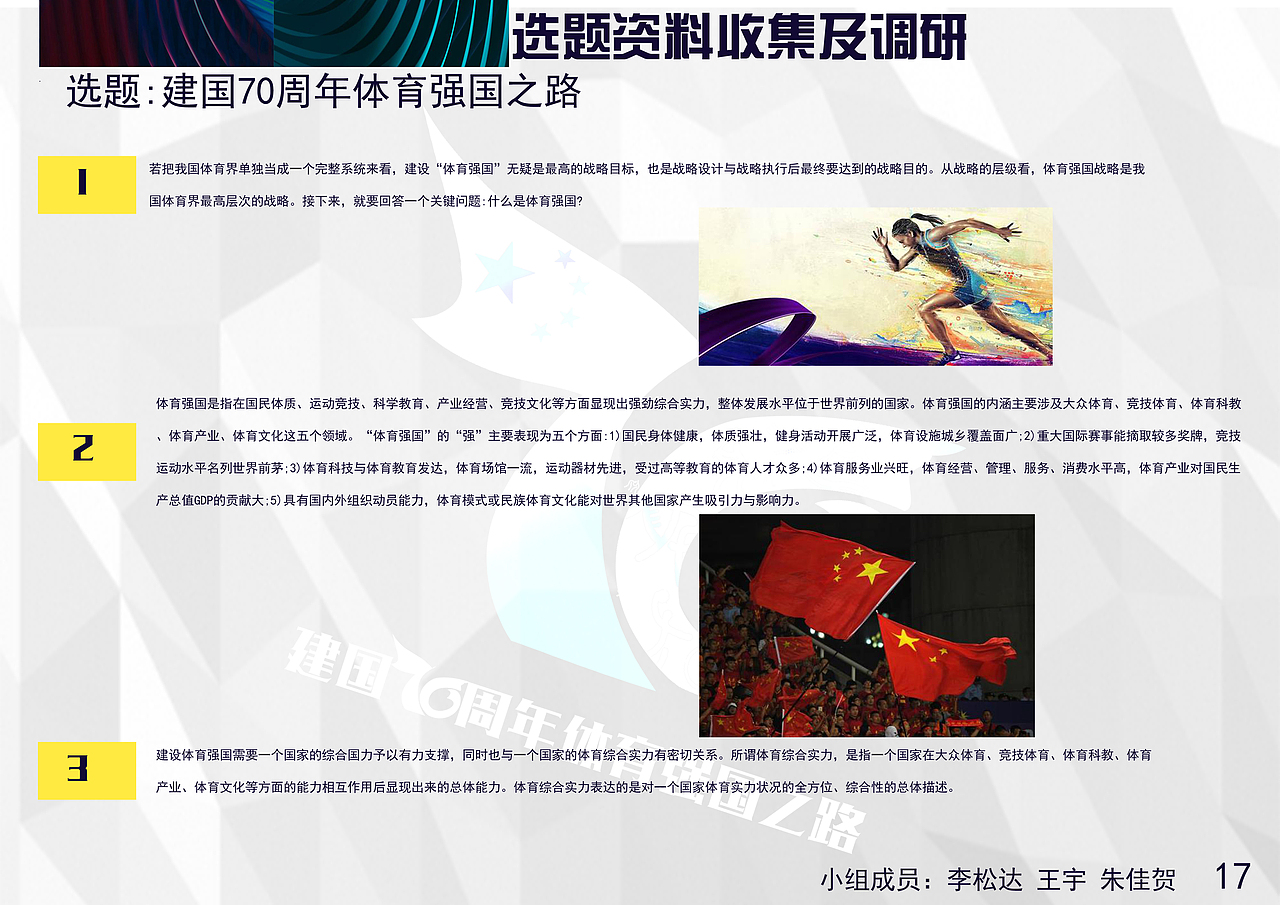 vi logo 体育（图ZMjA5MTYwNTg4） - 书籍/画册 - 站酷设计师快到碗里来ai原创素材 - 站酷ZCOOL