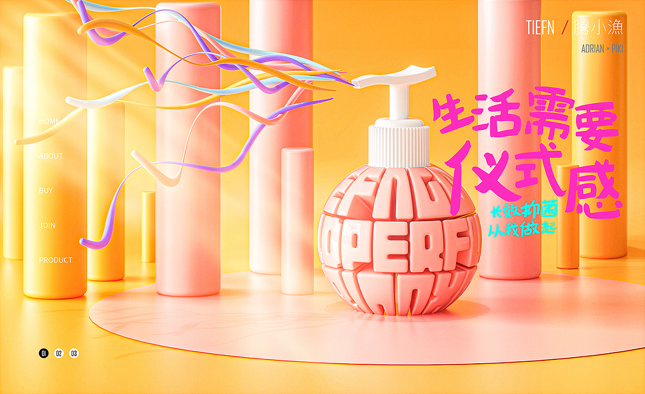 2020年底搞定。2021继续加油！！！（图ZMjM4NDgyODcy） - 产品 - 站酷设计师腾小渔原创素材 - 站酷ZCOOL