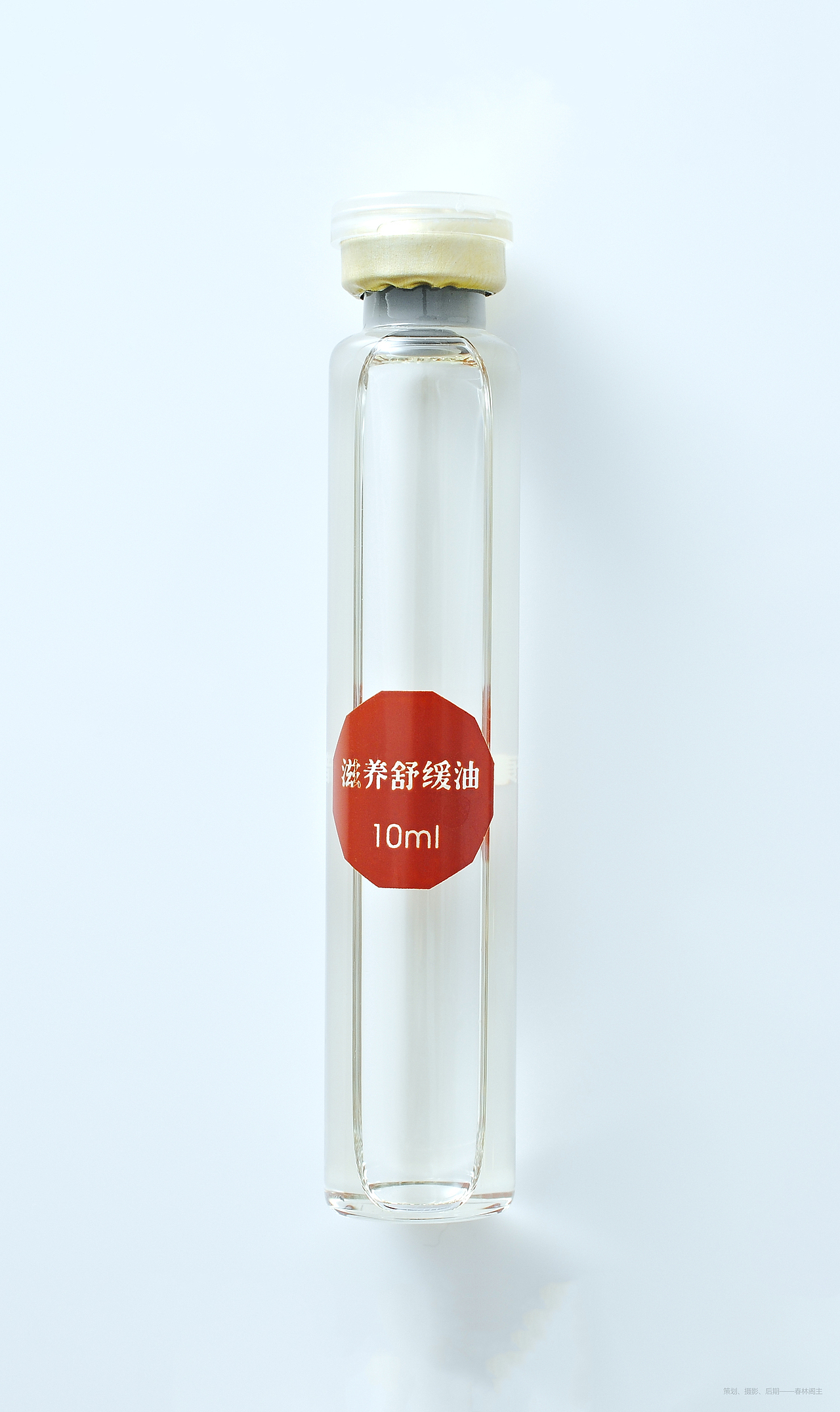 深圳康普森品牌美容院产品摄影-透明玻璃瓶拍摄CORPSON