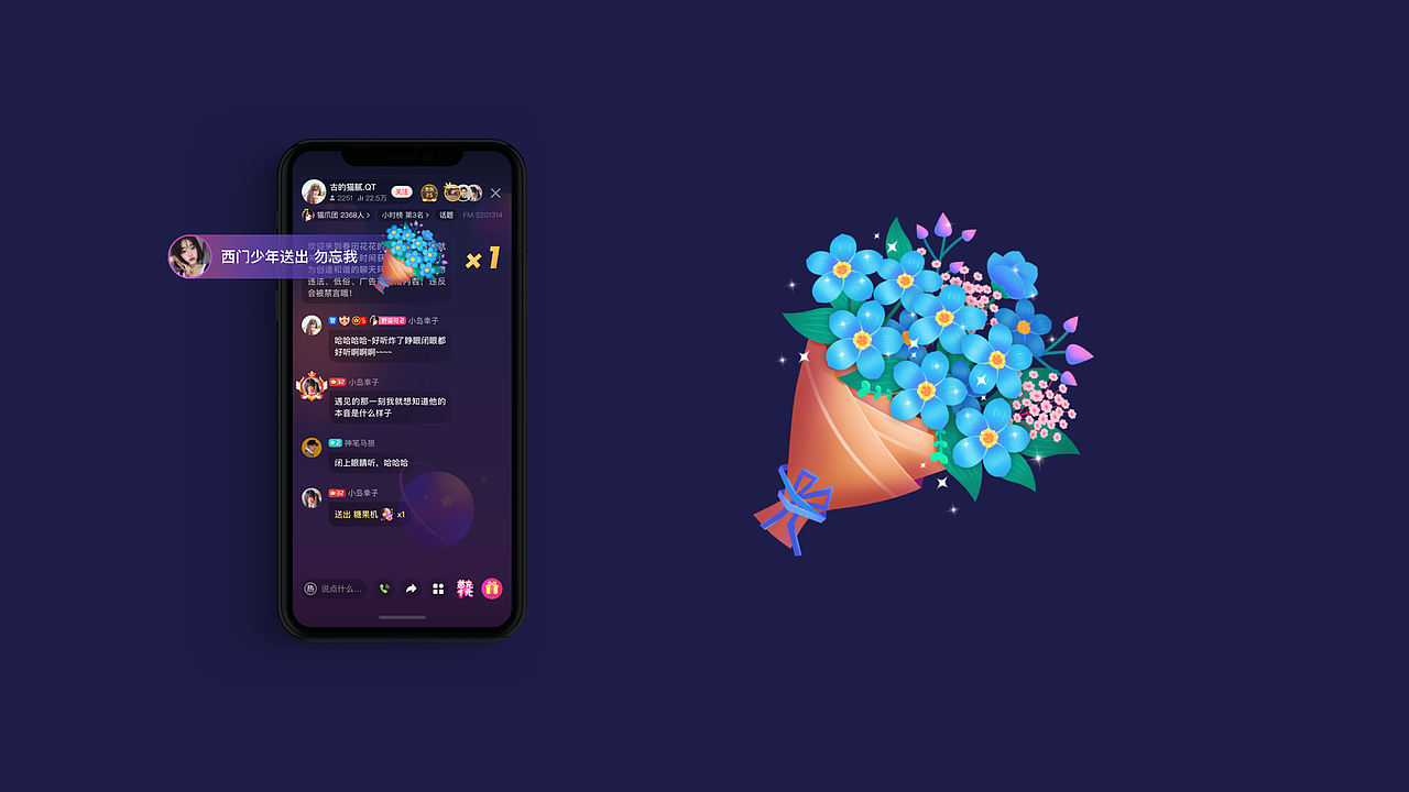 喜马拉雅礼物设计（图ZMjQ5NDYyODIw） - 商业插画 - 站酷设计师归途中的刺鸟原创素材 - 站酷ZCOOL