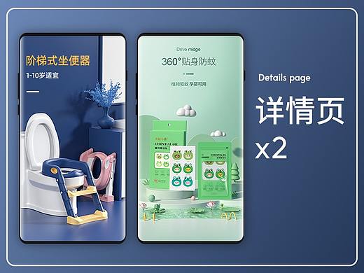 儿童马桶梯、儿童驱蚊贴