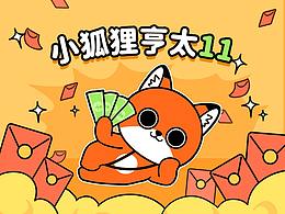 表情包