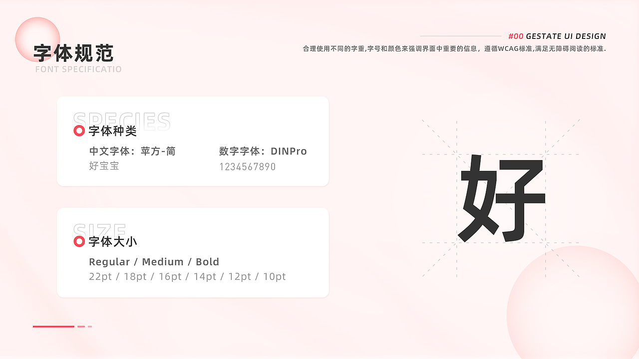 UI设计作品集（图ZMjkyMzA0MzQ0） - APP界面 - 站酷设计师chi树莓原创素材 - 站酷ZCOOL