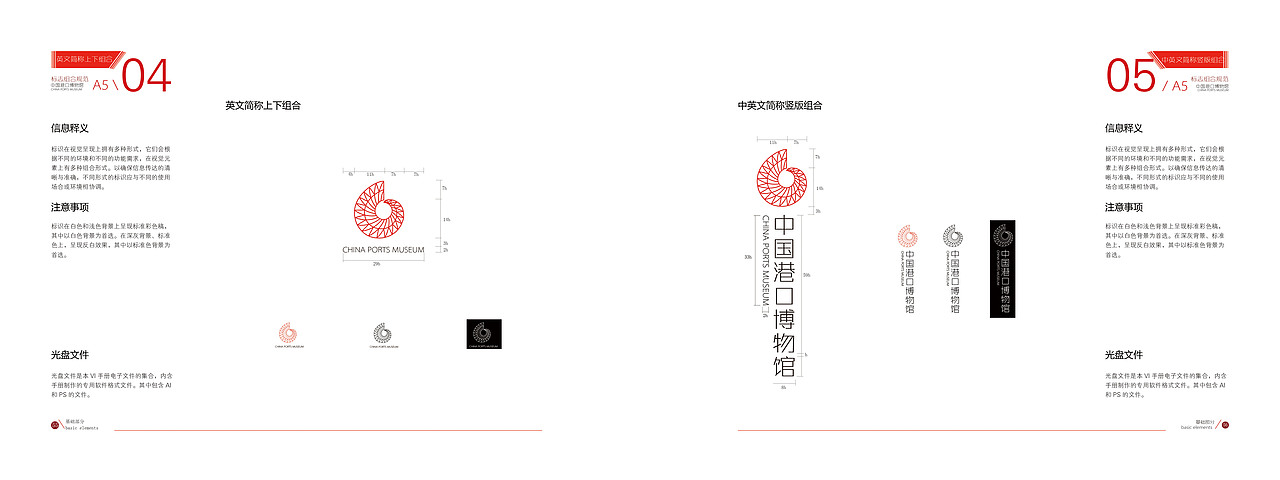 VI（图ZMTc1MjEzNjg=） - 品牌 - 站酷设计师佳利原创素材 - 站酷ZCOOL