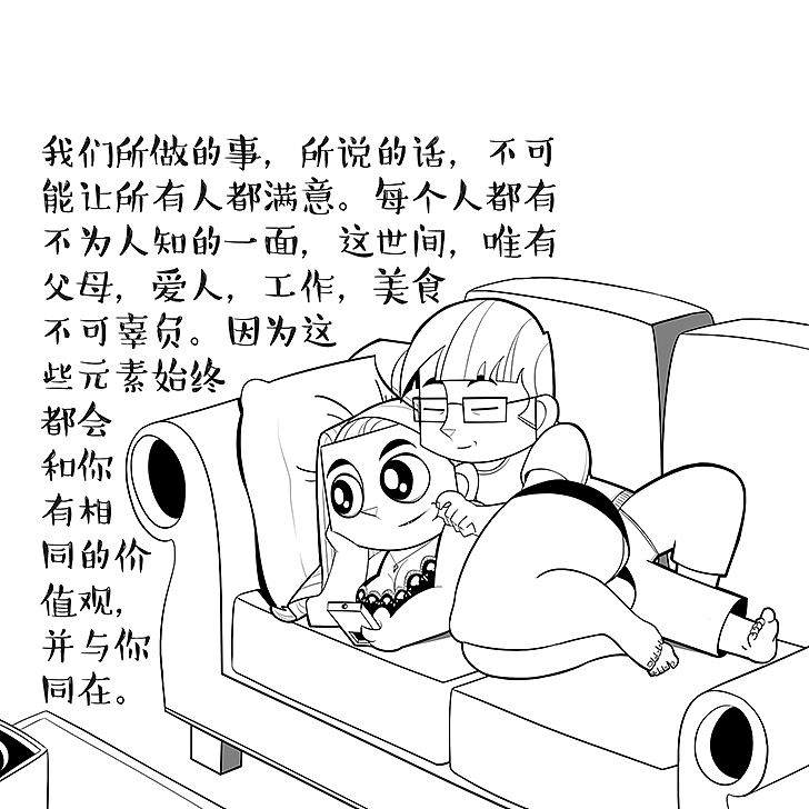 皇后陪着国王（图ZODE4MzkzMTI=） - 单幅漫画 - 站酷设计师helloelwen原创素材 - 站酷ZCOOL