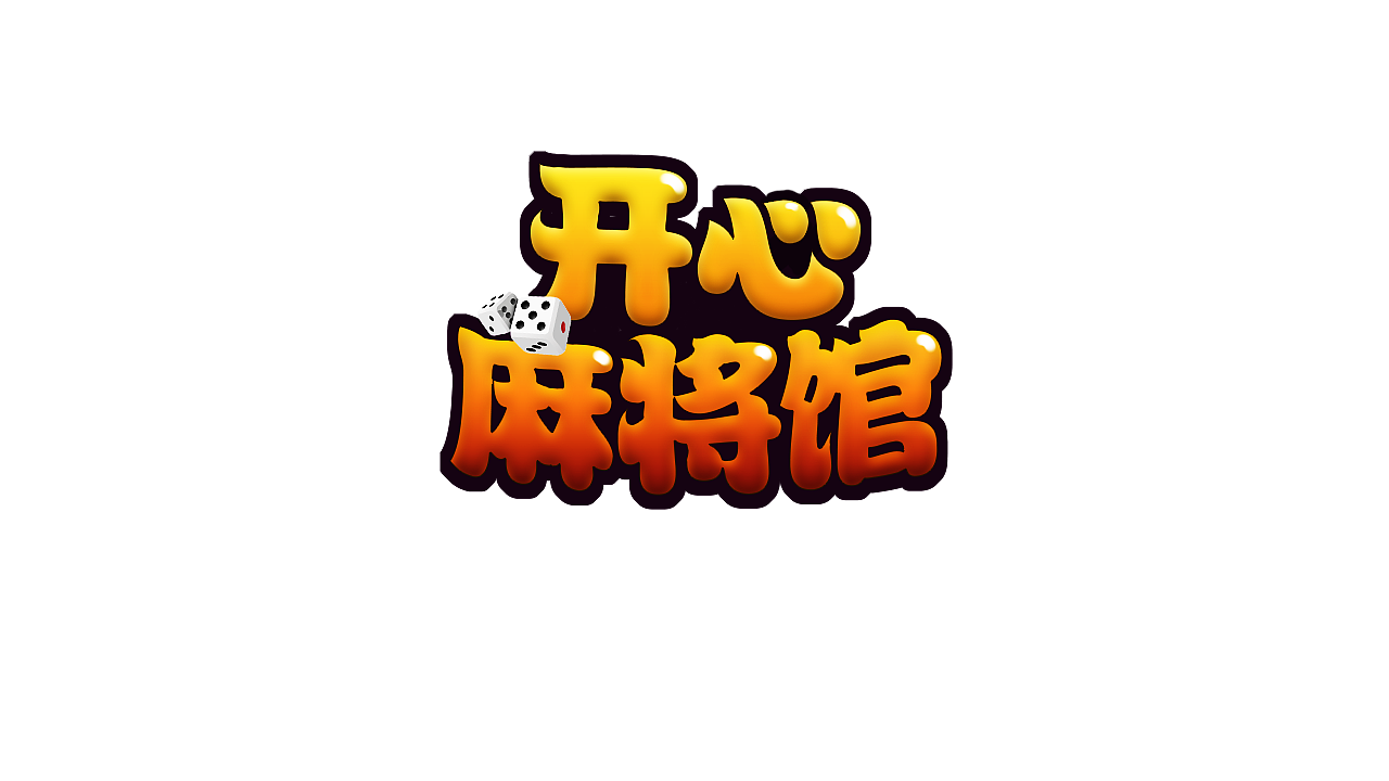 毕业设计-游戏UI设计（图ZMTM3OTM5MDg4） - 其他 - 站酷设计师枇杷于庭前原创素材 - 站酷ZCOOL