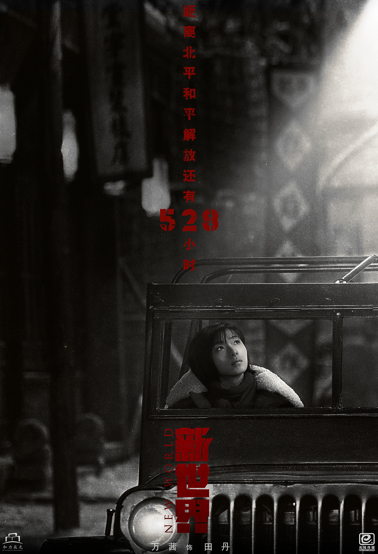 新世界（图ZMTUzMjEwOTk2） - 海报 - 站酷设计师威盛视线原创素材 - 站酷ZCOOL