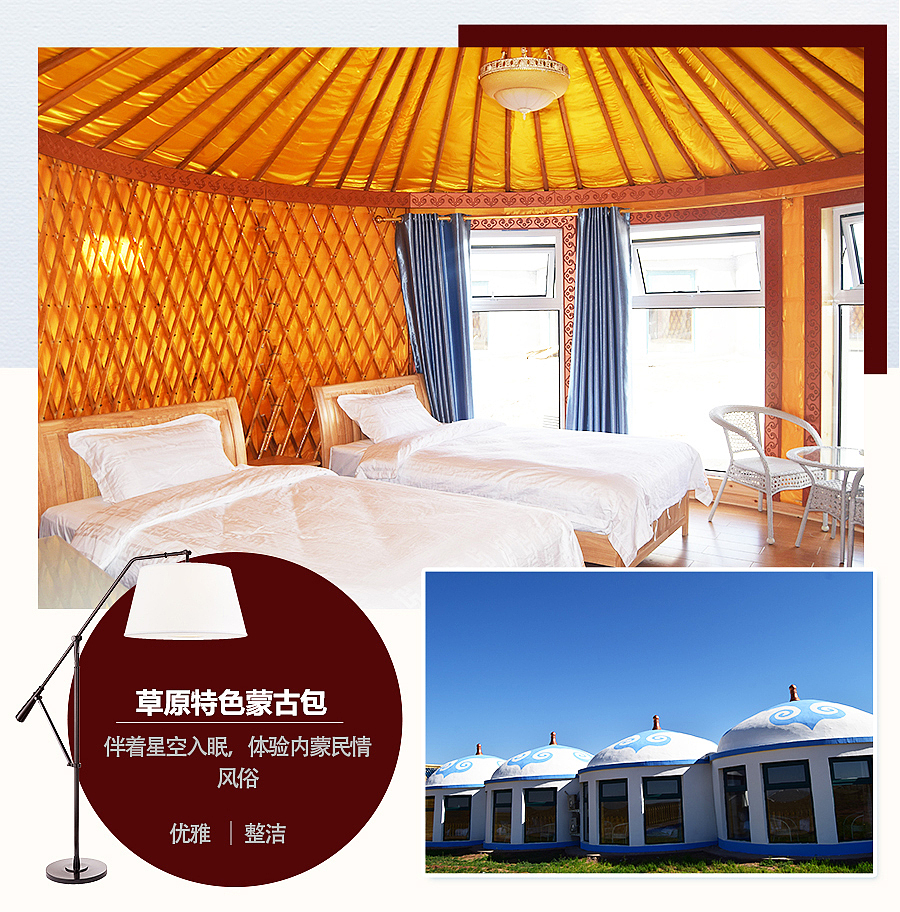 旅游詳情頁（圖ZMTYxMjExNDI0） - 宣傳物料 - 站酷設(shè)計師小Q稿設(shè)計原創(chuàng)素材 - 站酷ZCOOL