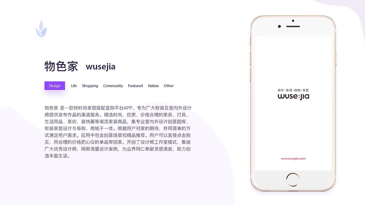 UI作品集（图ZMTgzMTA4MDAw） - APP界面 - 站酷设计师小虎碎冰冰原创素材 - 站酷ZCOOL